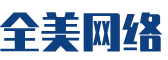 永和县软件开发公司